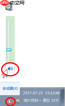 win10谷歌浏览器耳机没声音怎么解决