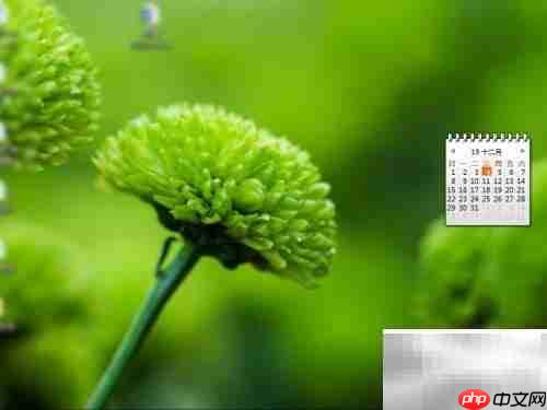 Win7添加桌面日历方法