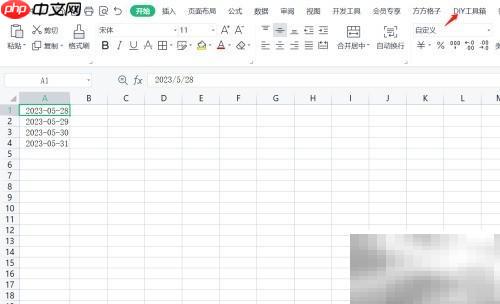 万年历录入日期技巧