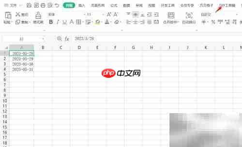 万年历录入日期技巧