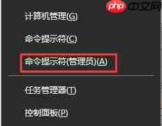 win10控制面板闪退怎么办