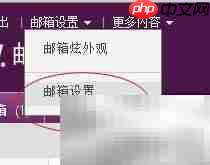 雅虎邮箱签名设置指南