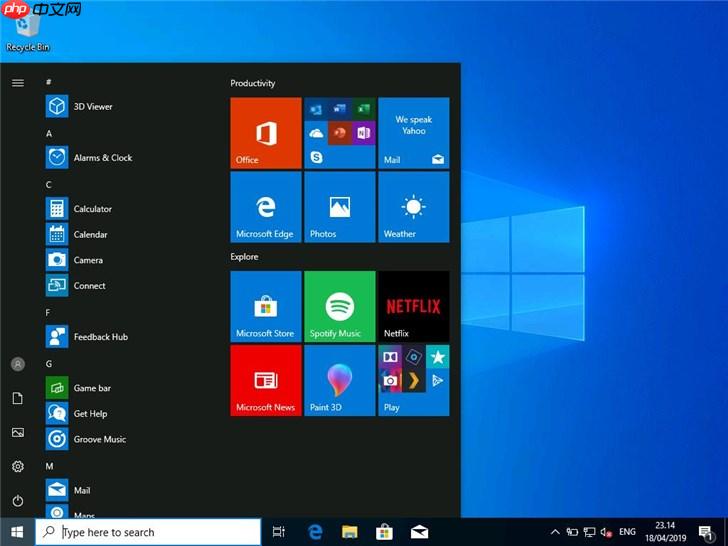 Win10 1903专业版开始菜单不再预装任何游戏