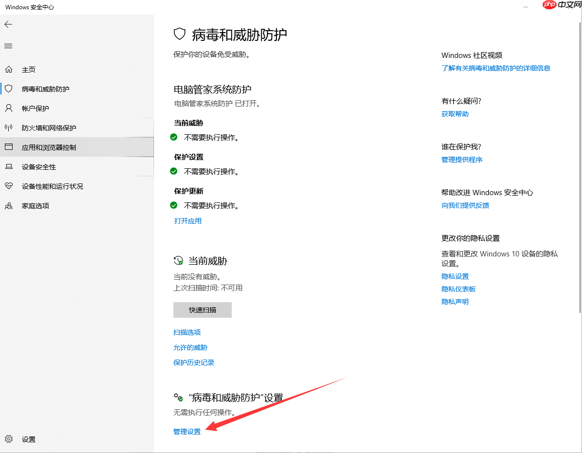 win10系统提示初始化配置资源失败解决方法