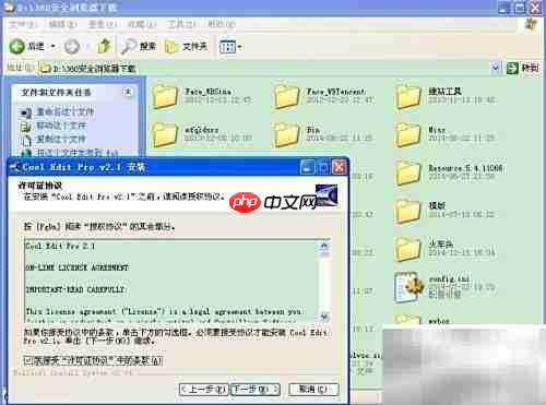 如何制作伴奏:简易教程