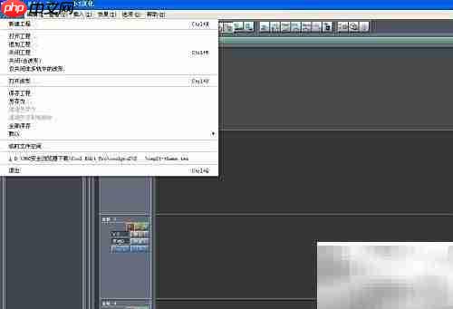 如何制作伴奏:简易教程