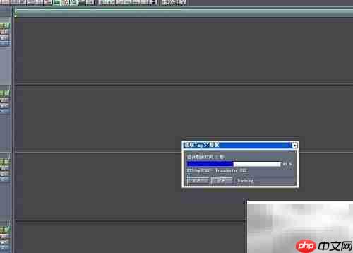 如何制作伴奏:简易教程