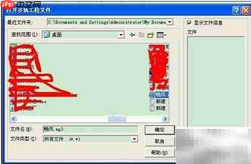 如何制作伴奏:简易教程