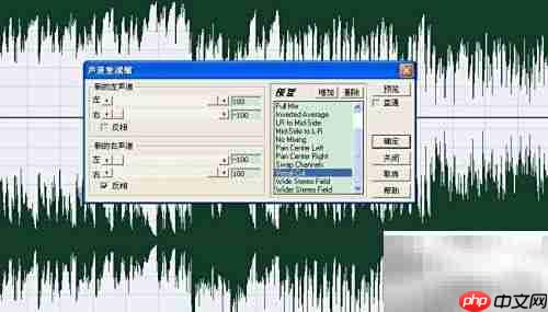 如何制作伴奏:简易教程