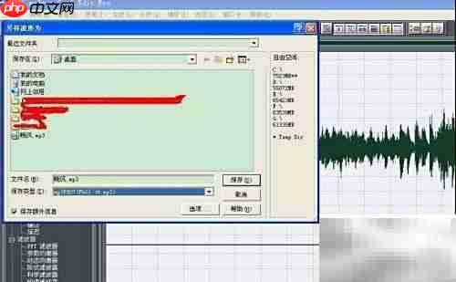 如何制作伴奏:简易教程