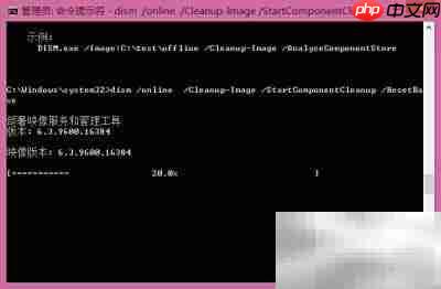 Win8.1命令清理系统垃圾