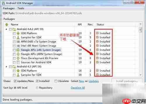 Eclipse导入Java与Android源码指南