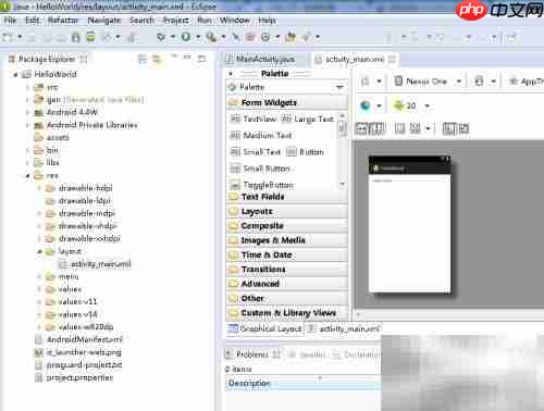 eclipse导入java与android源码指南
