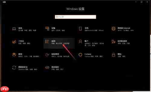 Win10如何清理uwp应用缓存？uwp应用缓存清理教程