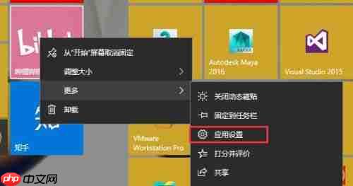Win10如何清理uwp应用缓存？uwp应用缓存清理教程