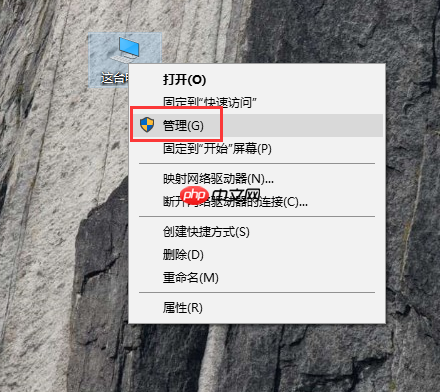 win10系统中适配器中的硬件检验和是否要关闭