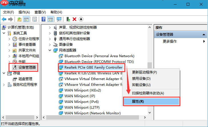 win10系统中适配器中的硬件检验和是否要关闭