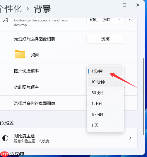 win11壁纸怎么可以动 windows11怎么设置动态壁纸桌面教程
