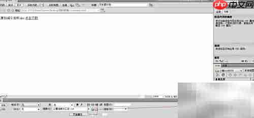Dreamweaver添加下载链接教程