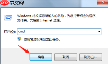 电脑提示LSP损坏解决方法