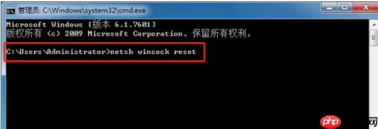 电脑提示LSP损坏解决方法