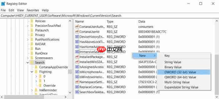 启用Win10 1903系统的沉浸式搜索栏的方法