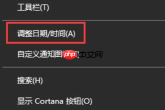Win10 2004如何设置长日期显示？