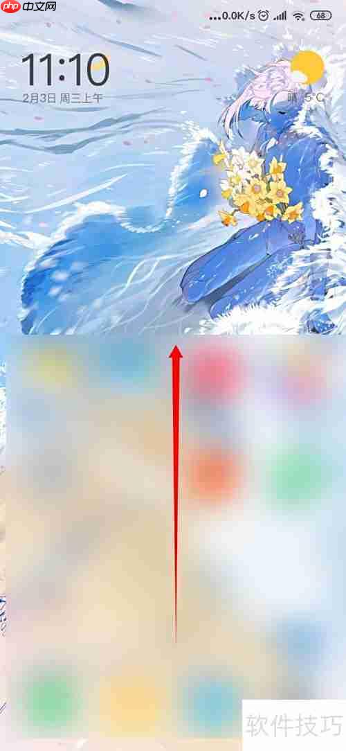 MIUI内存清理方法