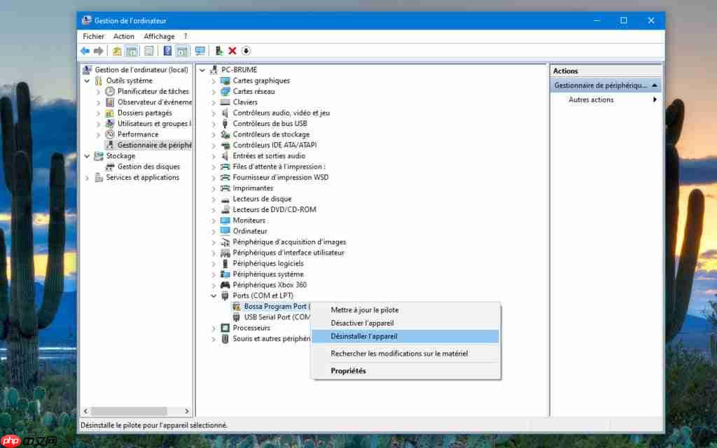 Win10更新驱动程序有哪些问题?