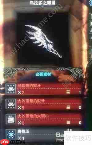 神盾转合成攻略