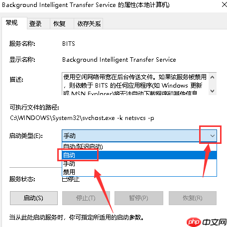 决Win10 1909更新时提示无法完成更新正在撤销