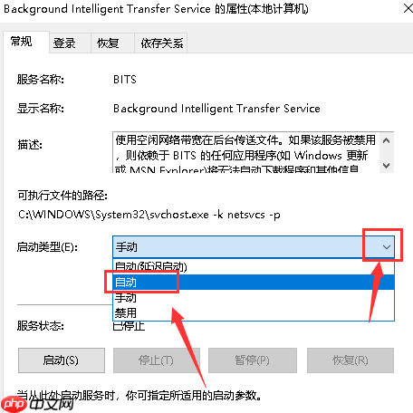决Win10 1909更新时提示无法完成更新正在撤销