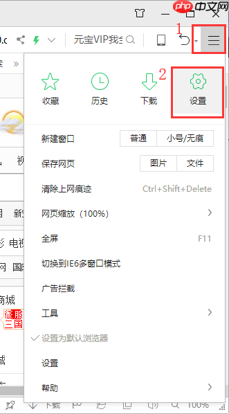 win10系统经常弹热点资讯怎么办