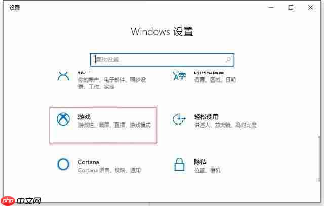 win10系统录屏功能无法录屏怎么办