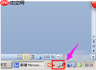 打印机脱机怎么解决？