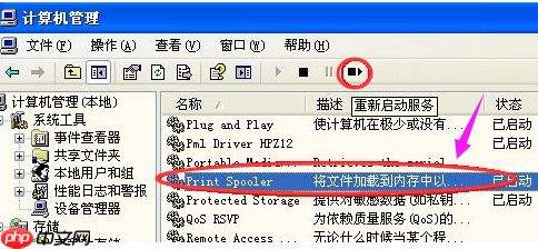 打印机脱机怎么解决？