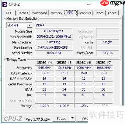 神舟战神ZX7独显评测