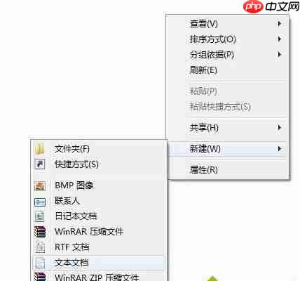 win7管理员取得所有权获取方法