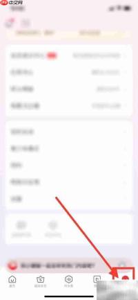 蜻蜓FM初始化方法