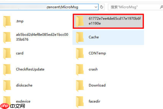 微信聊天记录删了怎么恢复？win10恢复微信聊天记录的方法