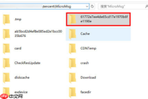 微信聊天记录删了怎么恢复？win10恢复微信聊天记录的方法