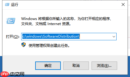 Win10更新出现0xc00000fd错误代码怎么办？