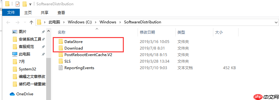 Win10更新出现0xc00000fd错误代码怎么办？
