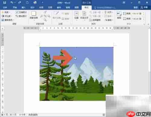 Word2016图片边框不可用解决