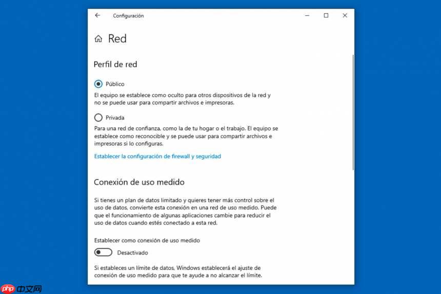 Win10可以使用移动数据吗？如何控制移动数据的使用？