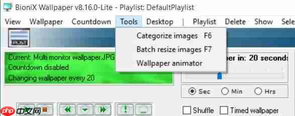 教你设置Win10系统GIF桌面背景