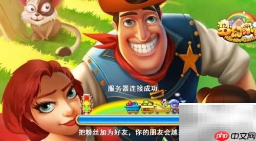 梦幻家园下载方法指南