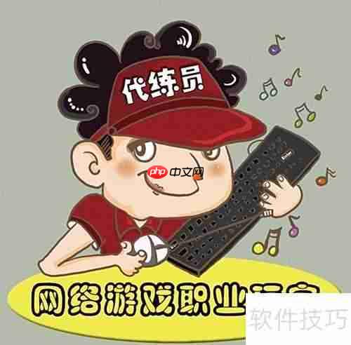 拍拍图标点亮方法