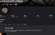 《空洞骑士：丝之歌》超实用MOD出现：指南针和磁石永久生效!