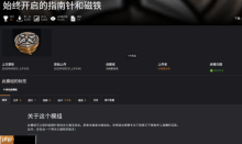 《空洞骑士：丝之歌》超实用MOD出现：指南针和磁石永久生效!